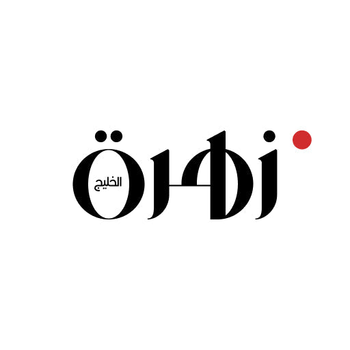 Featured in Zahrat Al Khaleej Magazine