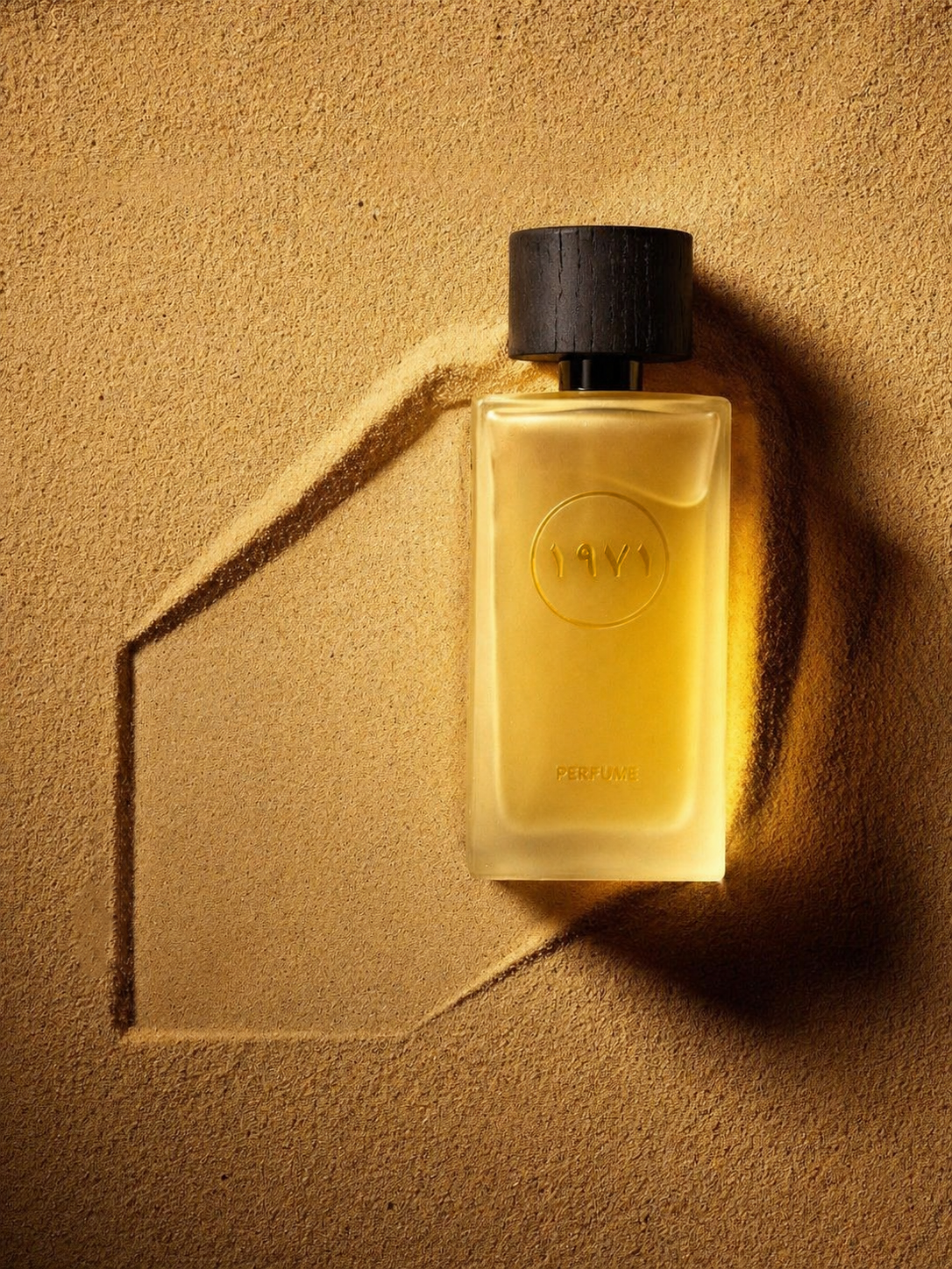 ١٩٧١ (PERFUME)