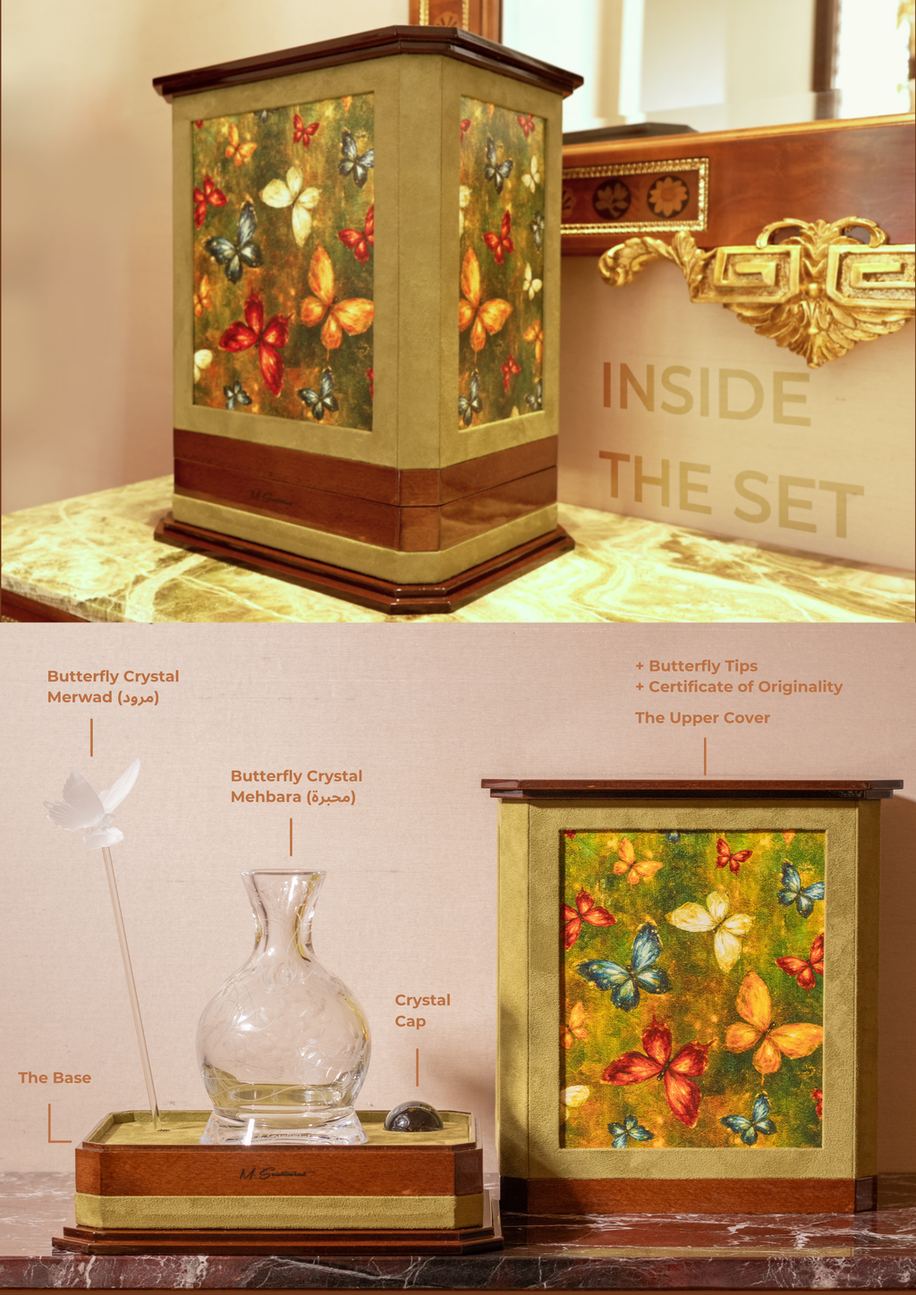 THE BUTTERFLY VESSEL SET (700mL)