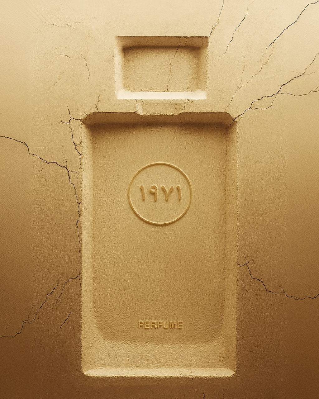 ١٩٧١ (100ML & 30ML PERFUME)