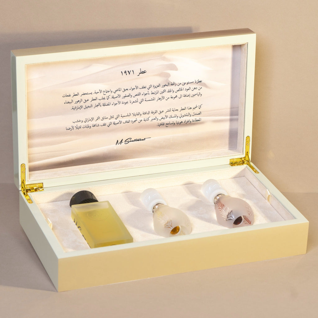 ١٩٧١ UAE NATIONAL DAY WOODEN SET